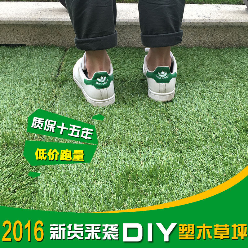 户外塑木木塑草坪地板仿真塑料假草坪楼顶阳台地板DIY搭配地板