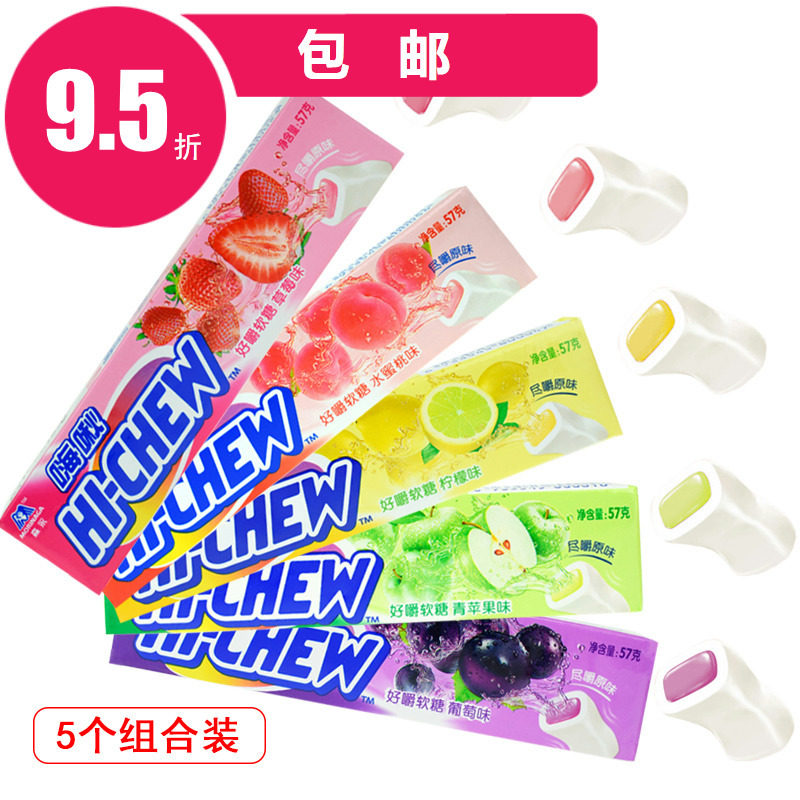 森永嗨啾好嚼软糖57g×5多口味儿童果汁夹心水果糖休闲零食包邮在类目 零食/坚果/特产, 糖果零食/果冻/布丁, 糖果中 - 来自Buy2taobao.com提供专业的淘宝代购服务