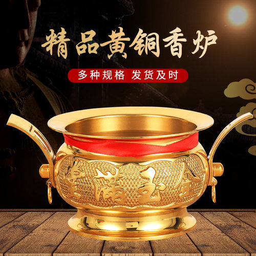 大边铜香炉双耳铜炉供奉