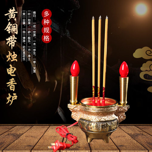 铜香炉铜全套香炉带烛台