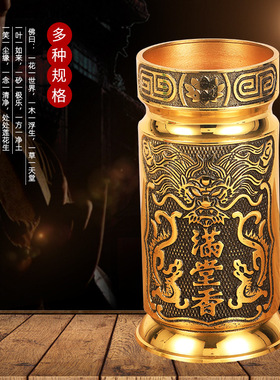 香筒纯黄铜摆件家用佛具用品
