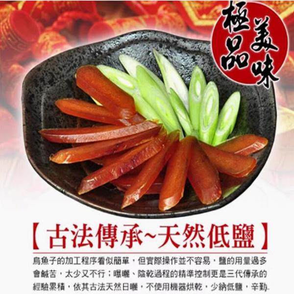 好海鲜乌鱼籽包邮舌尖上的中国美食乌鱼子台湾乌鱼籽包邮小片即食,水产肉类/新鲜蔬果/熟食,鱼干,淘宝优惠券,粉丝福利购,淘宝优惠卷