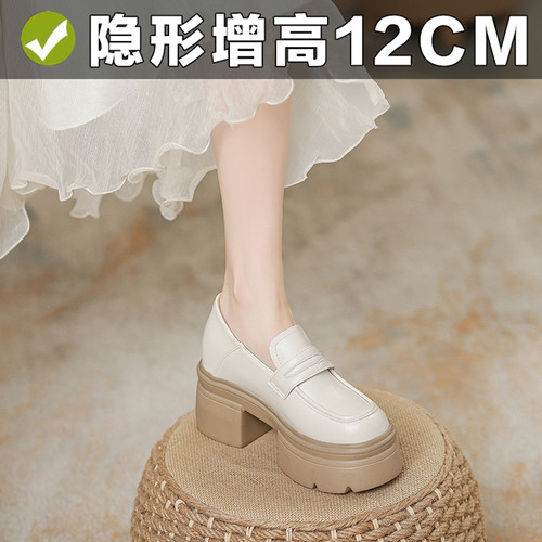 真皮内增高乐福鞋女松糕底单鞋