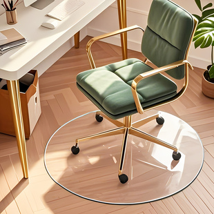 透明地垫电脑学习转椅椅子地板保护垫圆形地毯防脏膜防水防磨脚垫