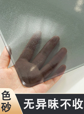 黑色透明磨砂桌面保护垫防水防油