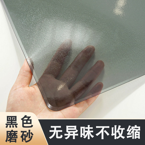黑色透明磨砂桌面保护垫防水防油