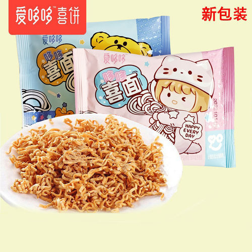 红烧干脆面爱哆哆代餐