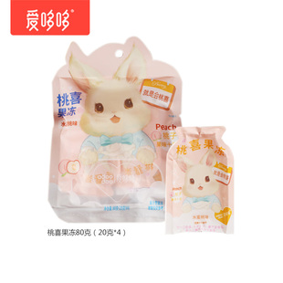 爱哆哆喜饼桃喜果冻水蜜桃味结婚伴手礼网红魔芋布丁休闲儿童零食