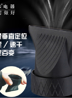 吹直吹风嘴扁嘴鸭嘴加厚耐高温理发店通用拉直吹风机集风嘴吹内扣