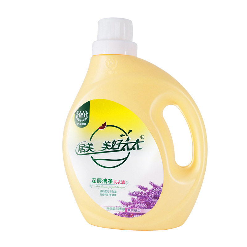 完美好太太正品特价2.08KG单瓶装加工表面活性剂薰衣草玫瑰洗衣液