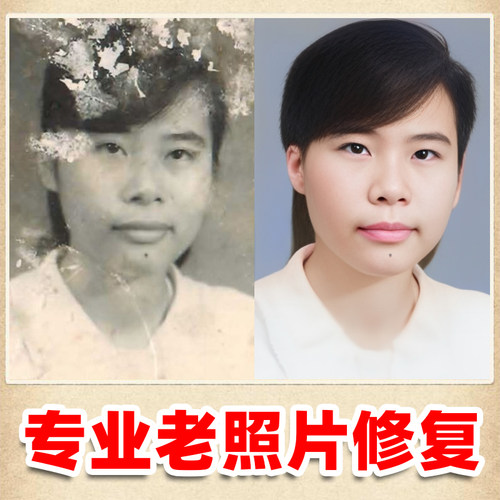 黑白上色模糊变像素提高清晰处理