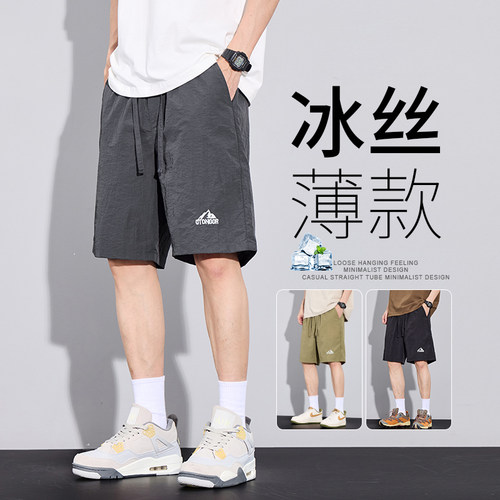 冰丝运动短裤男夏季薄款2026新款宽松直筒凉感速干休闲五分裤子