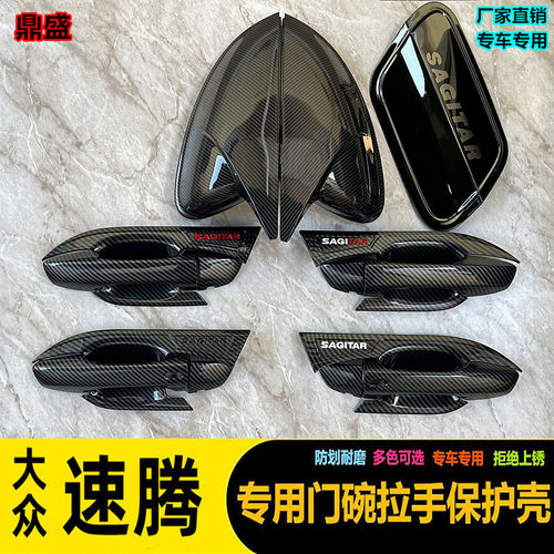 专车专用、防划耐磨、多色可选、