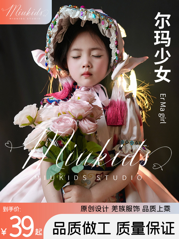 miu妈童品原创设计尔玛少女羌族服饰少数民族女童连衣裙三月三服