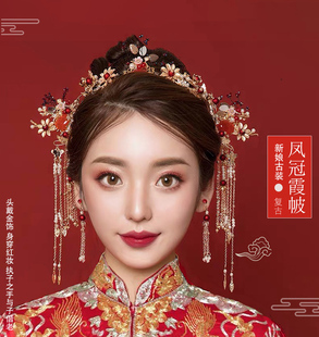 新娘秀禾服古装结婚秀禾头饰中式婚礼步摇皇冠发饰大气流苏凤冠女