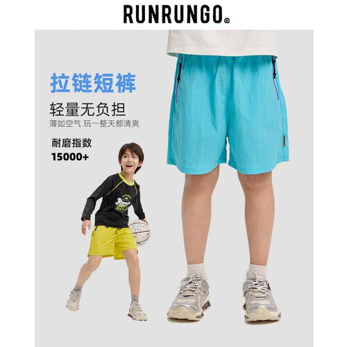 撞色儿童速干短裤耐磨超轻夏季