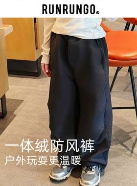 RUNRUNGO简约梭织伞裤男女儿童休闲宽松直筒长裤百搭休闲裤