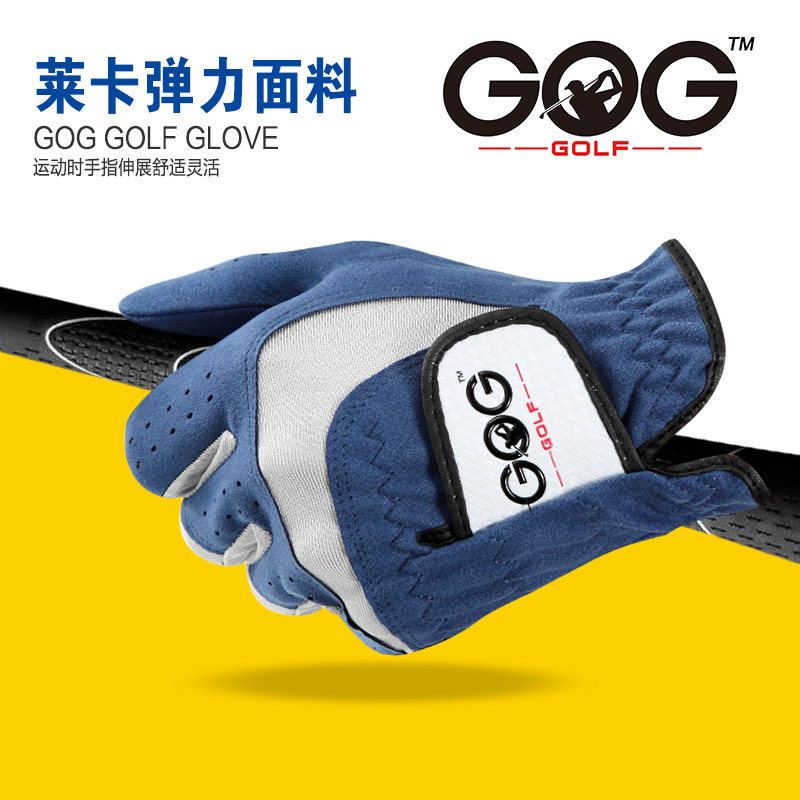one size fit all golf glove手套男GOG高尔夫布超纤正品右左耐磨|ruв категории движение/йога/фитнес/фанаты товаров, гольф, гольф перчатки - от Buy2taobao.com для оказания профессиональной услуги покупки агента Taobao