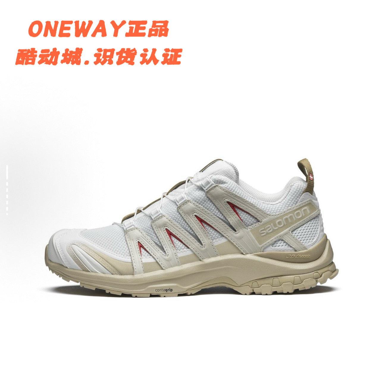 正品萨洛蒙Salomon XA PRO 3D LA YAUTE徒步户外跑步鞋米白474721