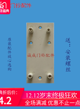 太川室内机TC-332 362 382MH-1A楼宇可视对讲门铃电话挂板支架座