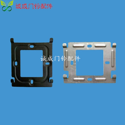 家视达JSD-58K室内机70B-3楼宇对讲可视门铃68S-1电话挂板支架座