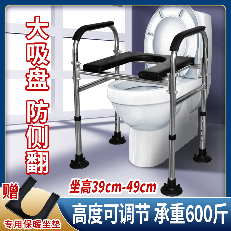 不锈钢加厚马桶增高器架子裕寿康