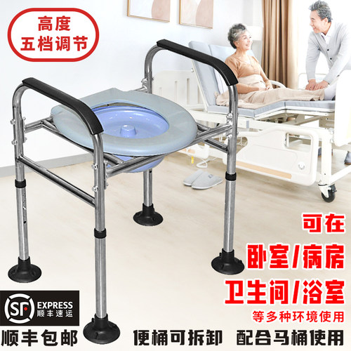 老人坐便椅软体U板可折叠