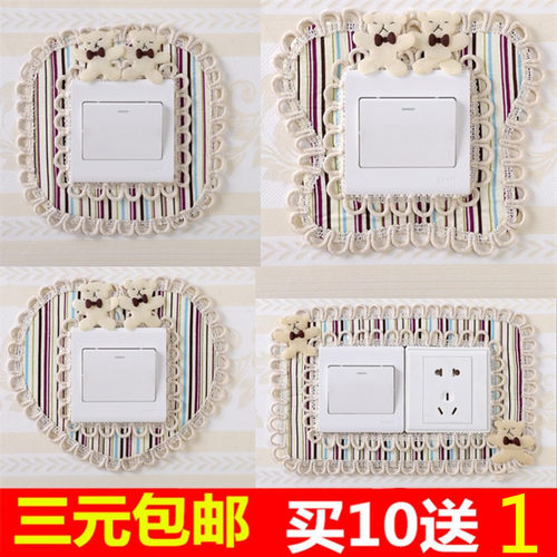 布艺开关贴保护套双开灯插座套