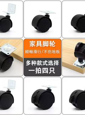 万向轮1.5寸万向轮带刹车小轮子