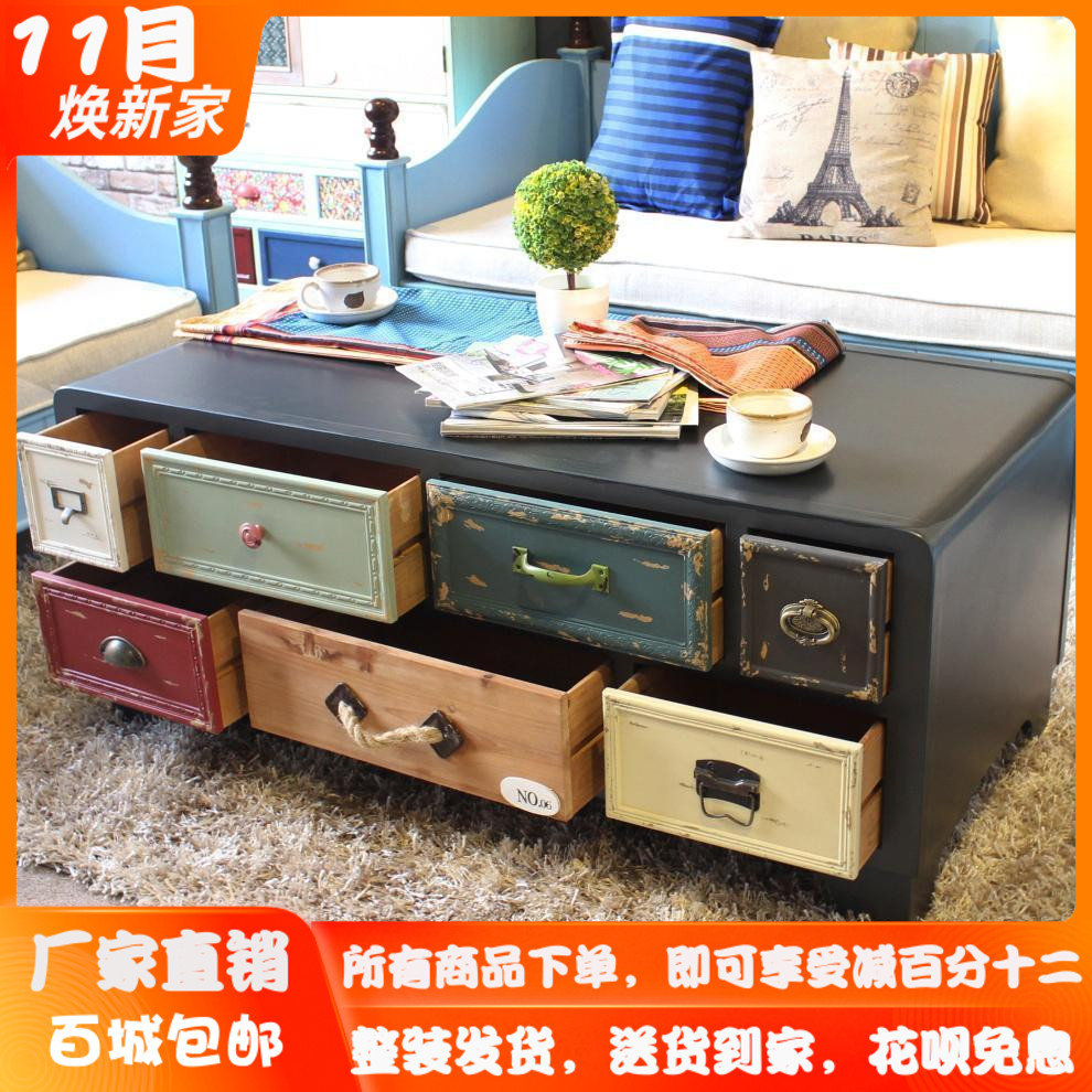 美式乡村茶几电视柜客厅简约小户型迷你地中海实木质复古创意斗柜