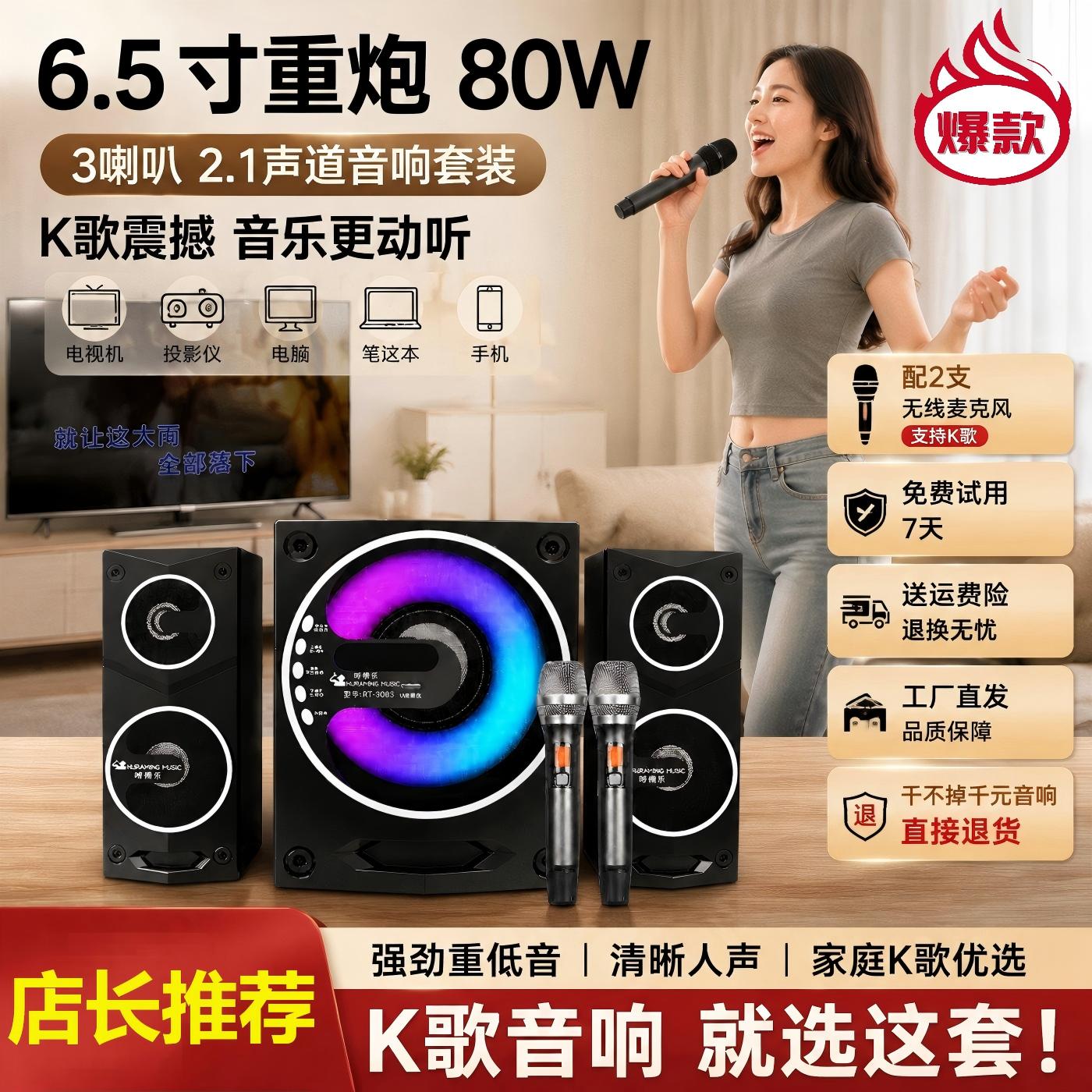 德国巨炮哼得乐电脑电视音响重低音炮无线蓝牙台式木质多媒体音箱
