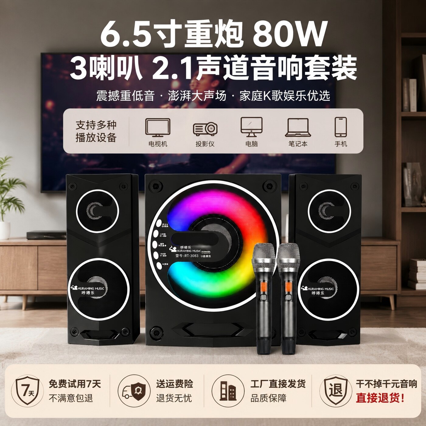 德国巨炮笔记本桌面音箱木质台式电脑多媒体音响重低音炮蓝牙电视