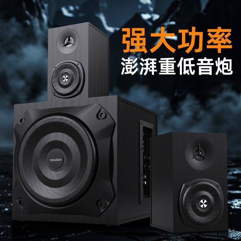 蓝牙超重低音炮220v音响插电式家用大音量高音质大功率低音炮音响