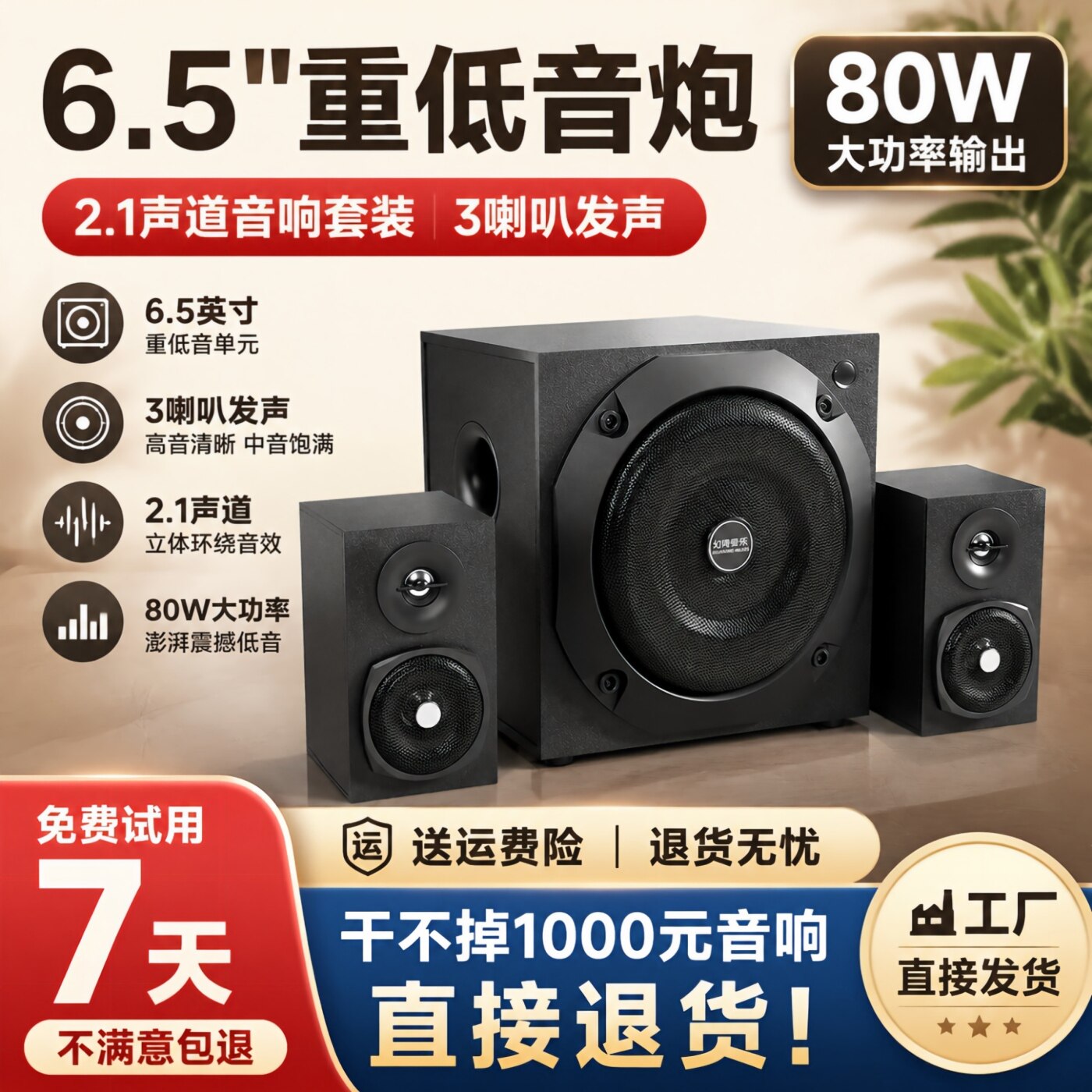 音响蓝牙超重低音炮无线木质2.1家用台式电脑桌面有源大音量音箱