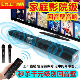 电视机外接音响回音壁客厅小米通用家庭影院环绕立体声全景箱5.1K
