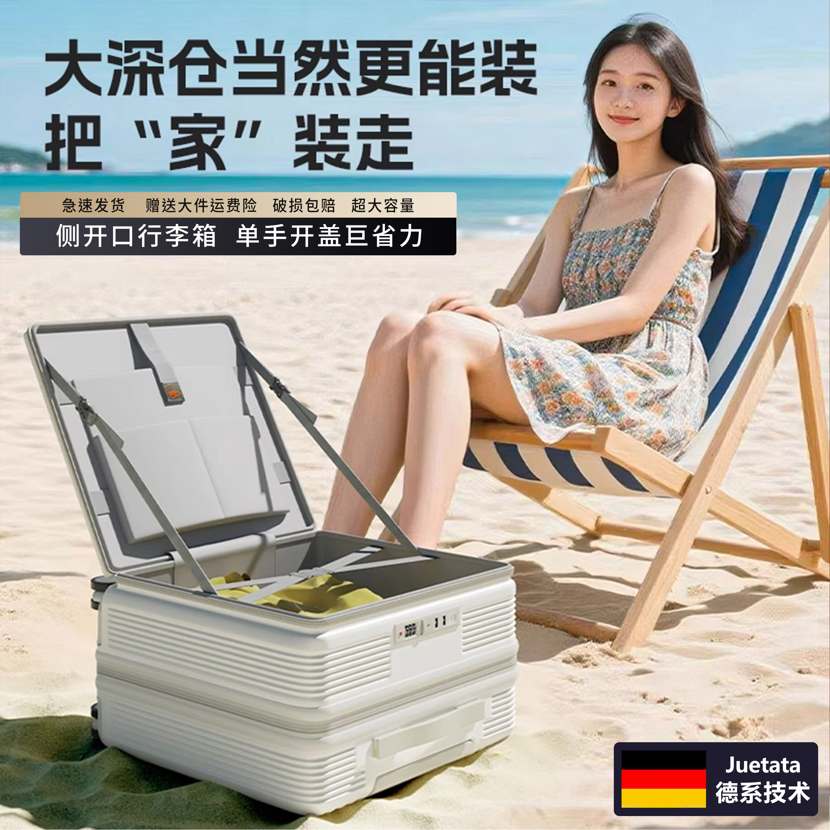 德国进口登机行李箱女侧开盖2025新款小型轻便拉杆箱男18寸旅行箱