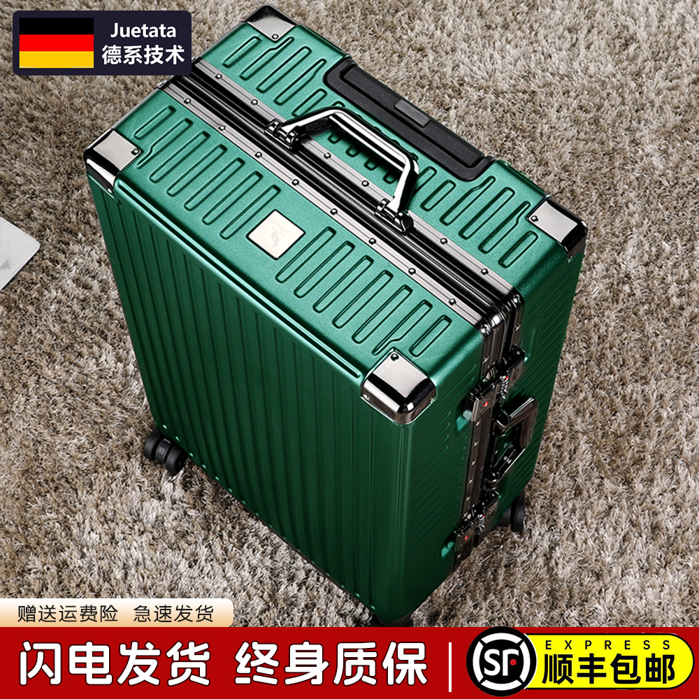 2025年新款德国进口工艺拉杆箱学生大容量旅行箱万向轮男女登机箱