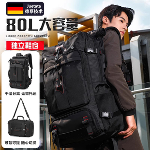 德国进口旅行包男士 出差旅游大容量户外双肩包运动多功能行李背包