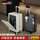 德国进口铝框拉杆箱前开口多功能24行李箱男女密码 旅行20寸登机箱