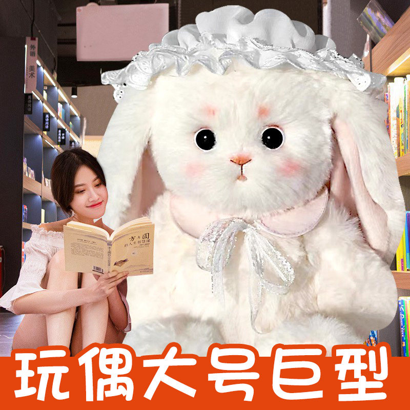 兔子公仔毛绒玩具玩偶女孩床上抱枕布洋娃娃新年送女友女生日礼物