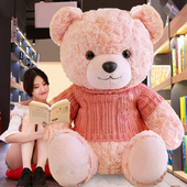 熊熊大号公仔布抱抱熊玩偶毛绒玩具洋娃娃大熊超软泰迪礼物日女生