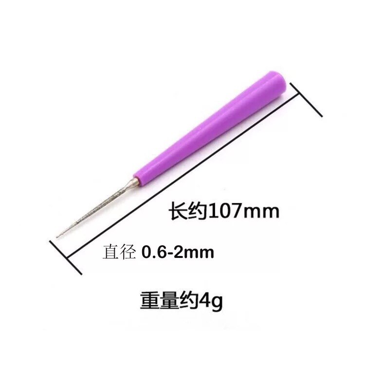 diy珍珠胶水堵塞通用磨砂扩孔针