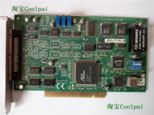 1710L 原装 拆机 研华PCI B卡