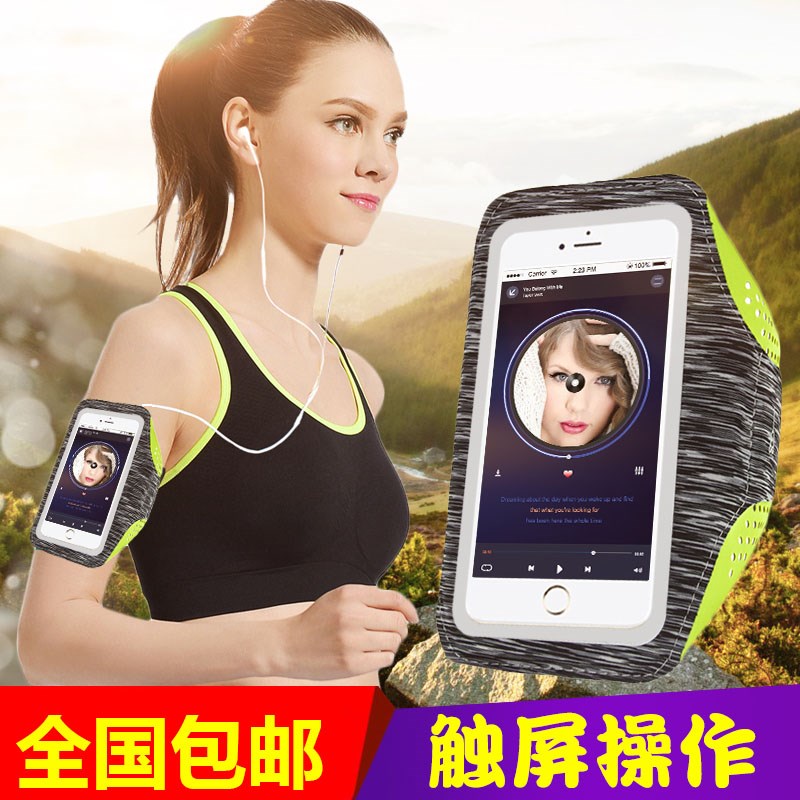 飛利浦I908 聯想 P70-t中興小鮮手機運動手臂包戶外臂袋腰包臂帶