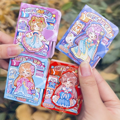 古风小球酱换装经营豆豆本自带模切丰富素材随机搭配可爱diy贴纸