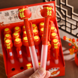 指定发财新年福袋趣味抽签造型笔学生按动式黑色水笔书写顺滑笔