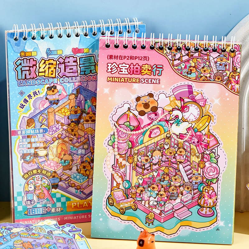 卡皮巴拉珍宝拍卖行微缩造景贴纸学生卡通可爱少女心解压素材贴画