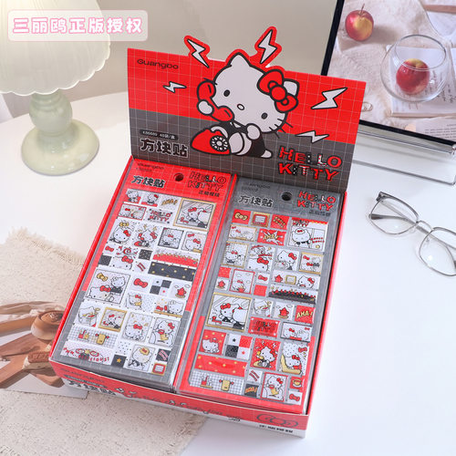 三丽鸥HelloKitty方块贴纸可爱凯蒂猫手账咕卡DIY装饰拼贴素材