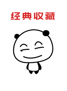颠倒之术