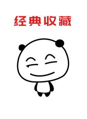 颠倒之术